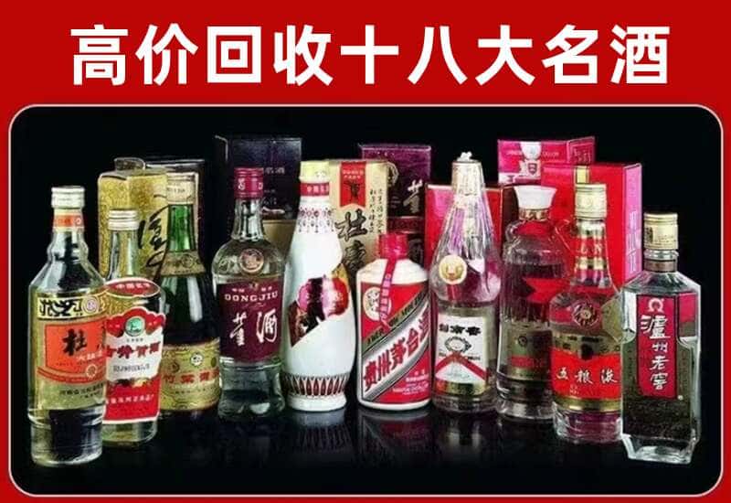 望城区茅台酒回收