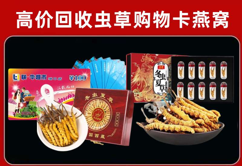 望城区回收购物卡