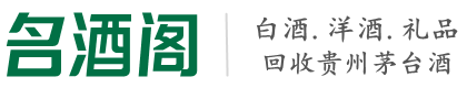 望城区聚财烟酒回收店