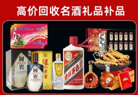 望城区回收80年茅台公司在哪？
